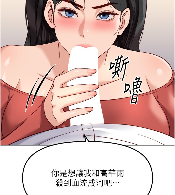 68P - 鲁蛇社畜的金手指