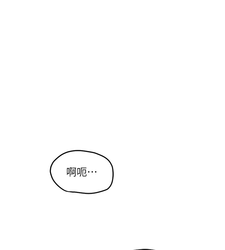 6P - 鲁蛇社畜的金手指