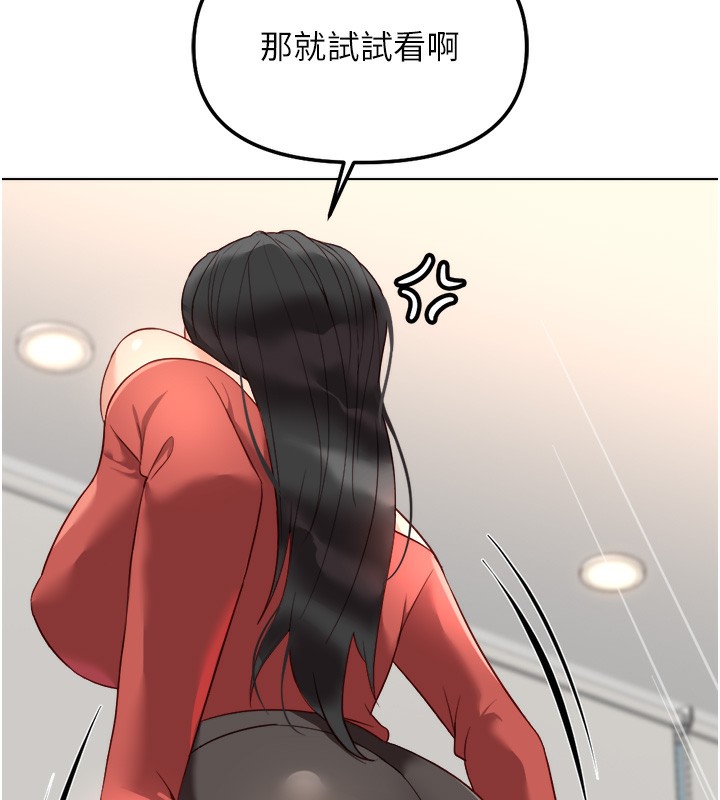 72P - 鲁蛇社畜的金手指