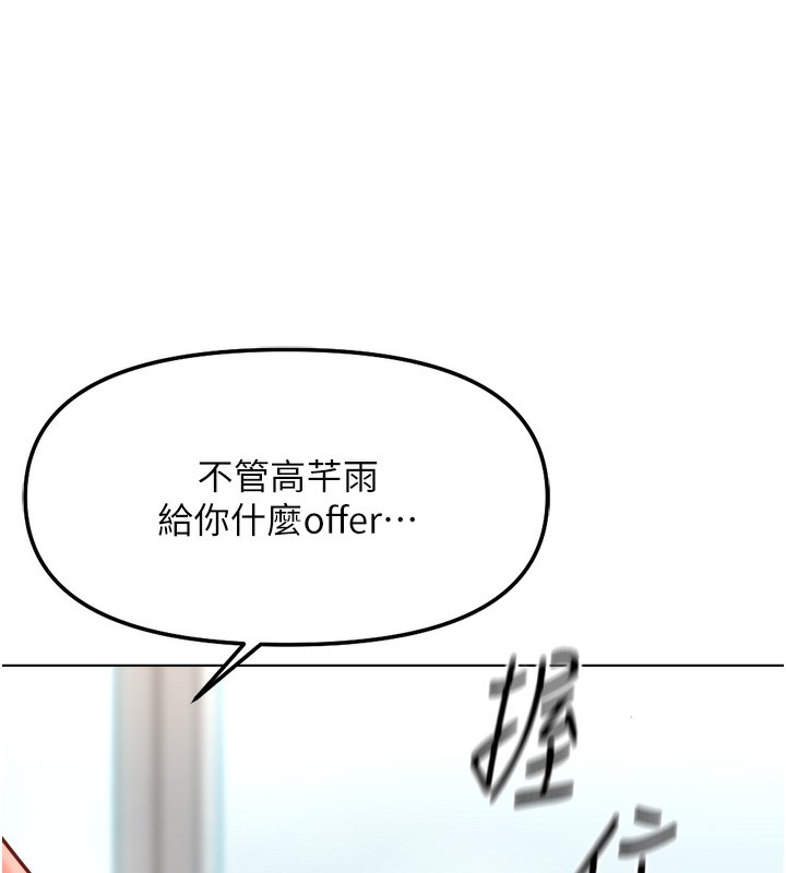 75P - 鲁蛇社畜的金手指