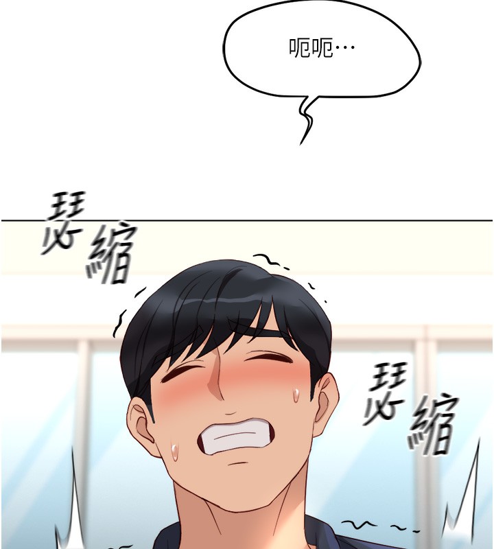 7P - 鲁蛇社畜的金手指