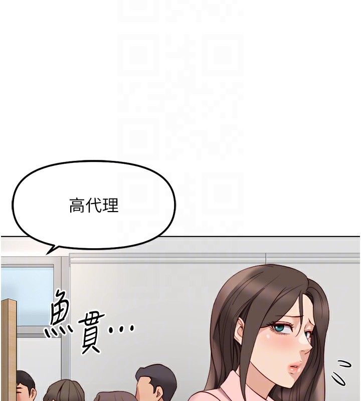 93P - 鲁蛇社畜的金手指