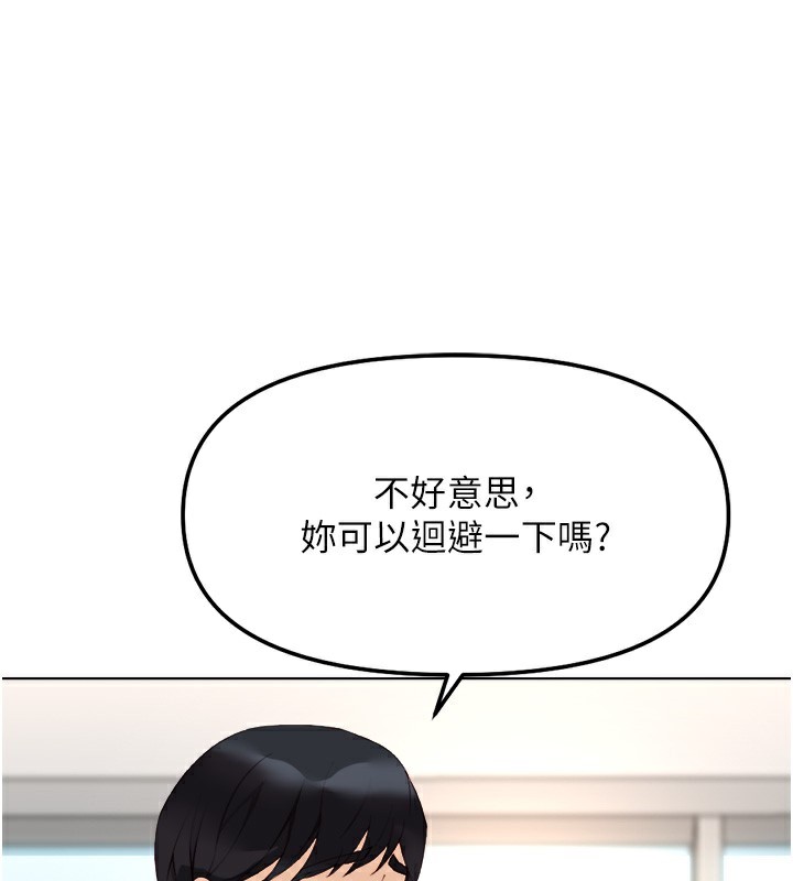 95P - 鲁蛇社畜的金手指