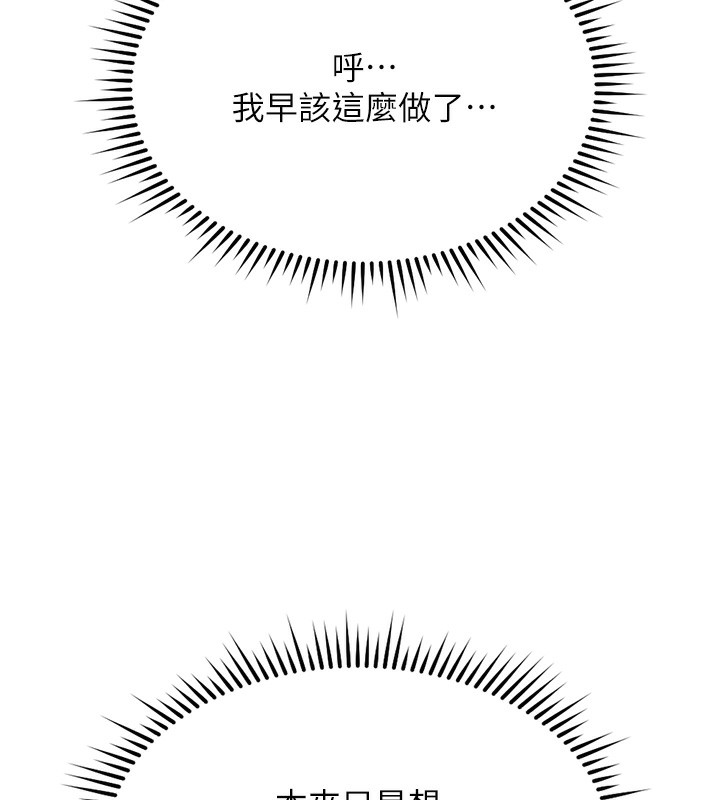 9P - 鲁蛇社畜的金手指