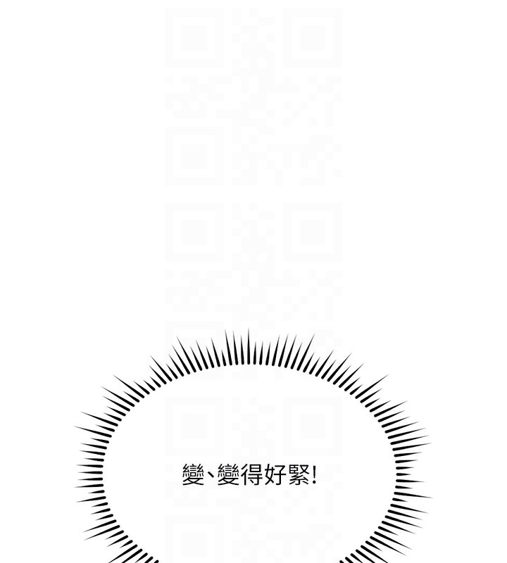 111P - 鲁蛇社畜的金手指