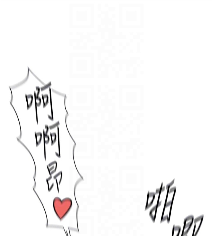 117P - 鲁蛇社畜的金手指