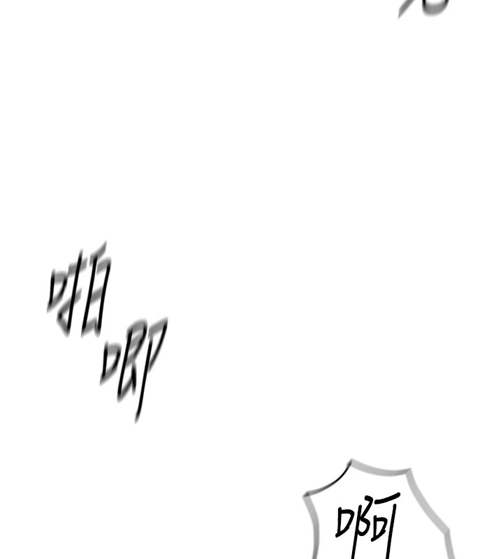 123P - 鲁蛇社畜的金手指