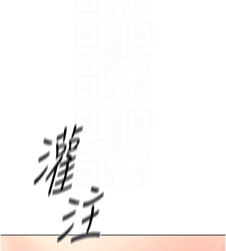 127P - 鲁蛇社畜的金手指