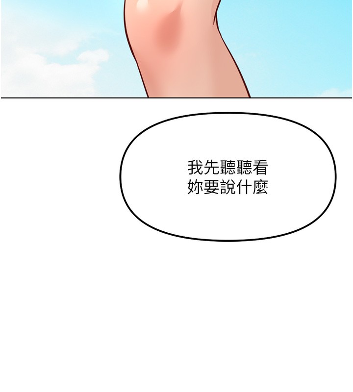 139P - 鲁蛇社畜的金手指
