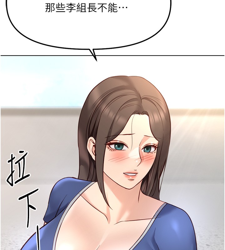 149P - 鲁蛇社畜的金手指