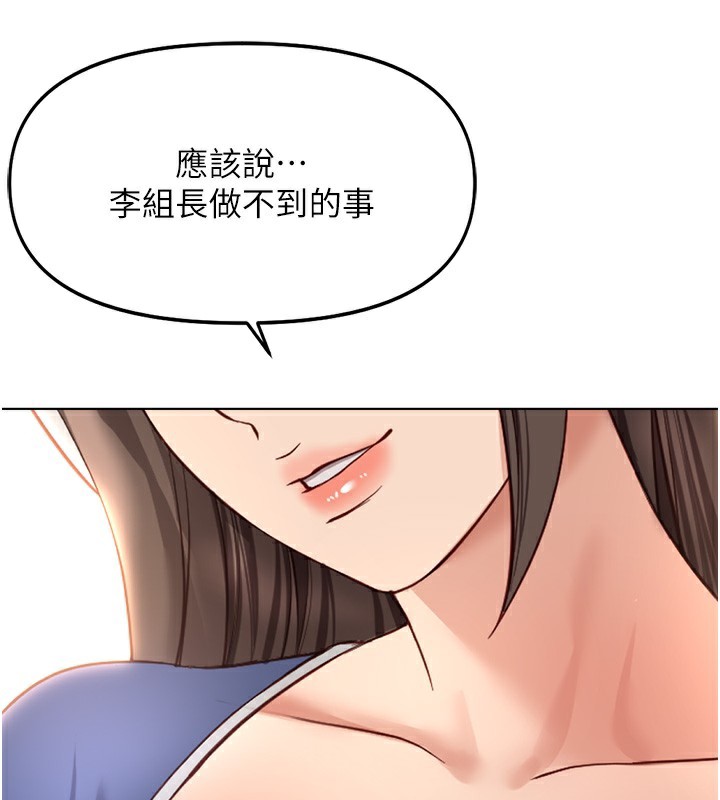 152P - 鲁蛇社畜的金手指