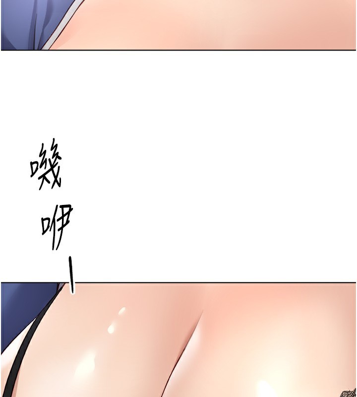 153P - 鲁蛇社畜的金手指
