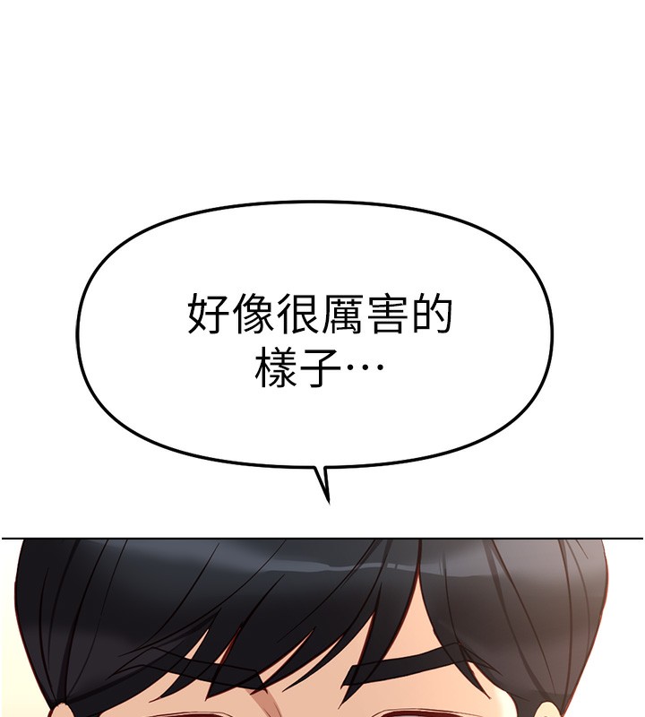 160P - 鲁蛇社畜的金手指