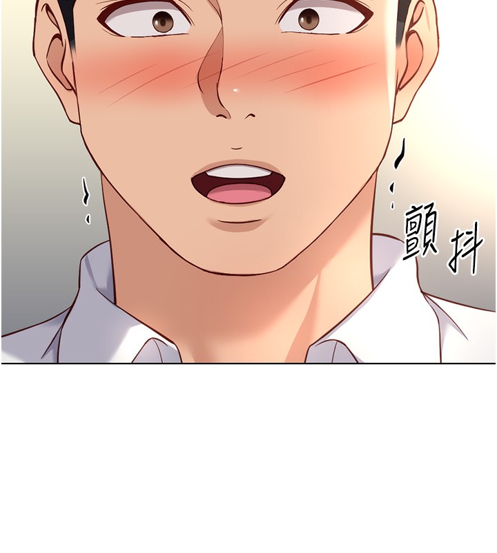 161P - 鲁蛇社畜的金手指