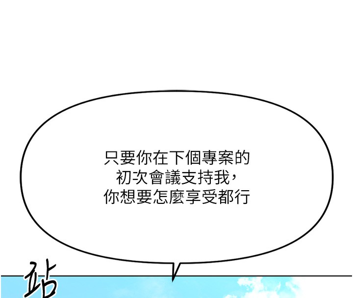 162P - 鲁蛇社畜的金手指
