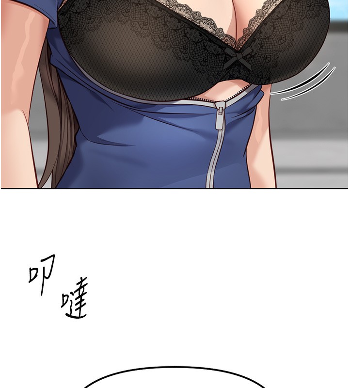 164P - 鲁蛇社畜的金手指