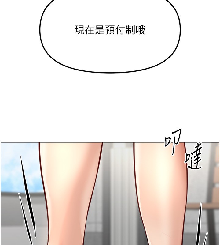 165P - 鲁蛇社畜的金手指