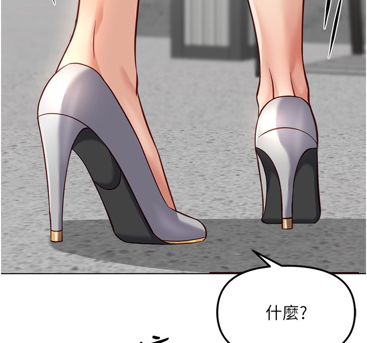 166P - 鲁蛇社畜的金手指