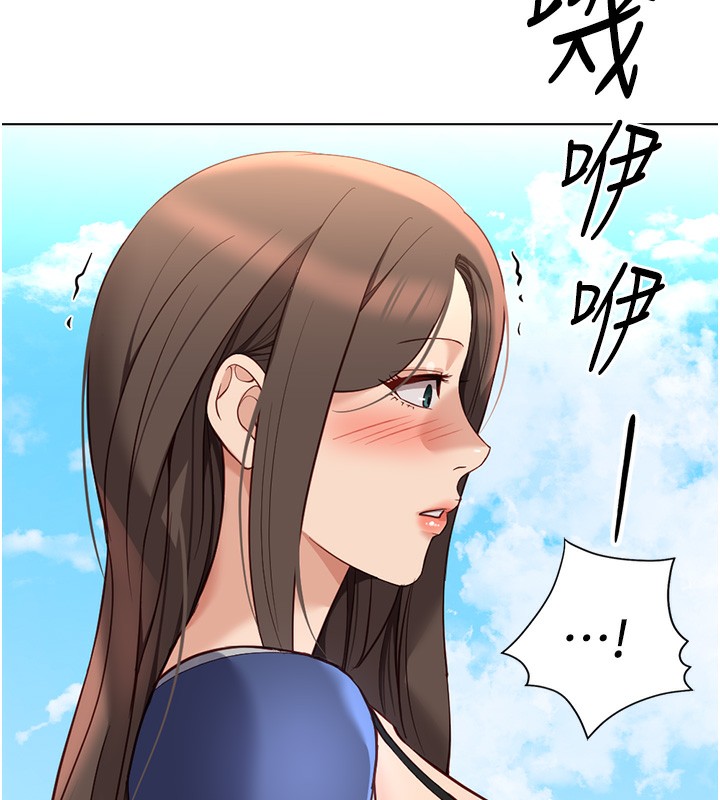 174P - 鲁蛇社畜的金手指