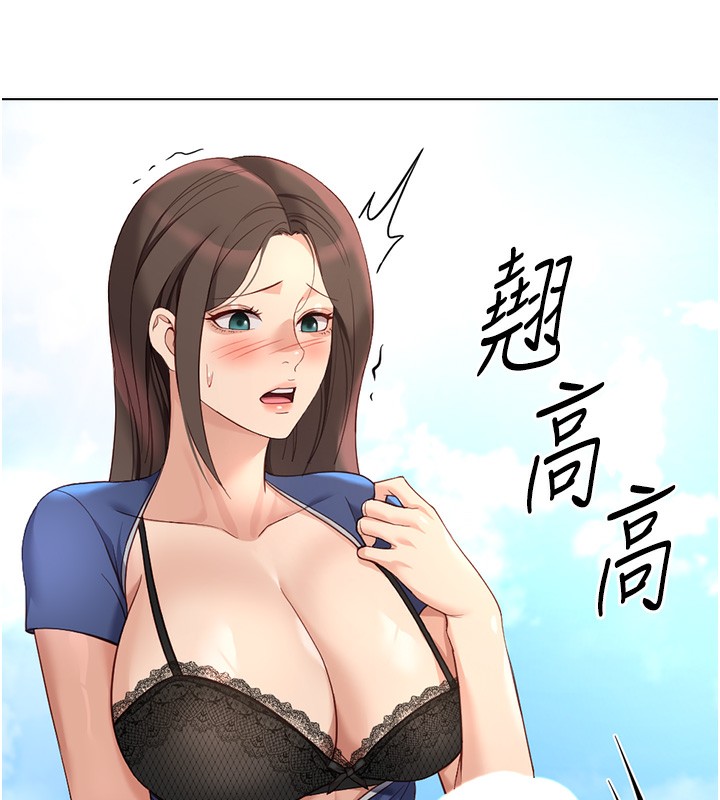 178P - 鲁蛇社畜的金手指