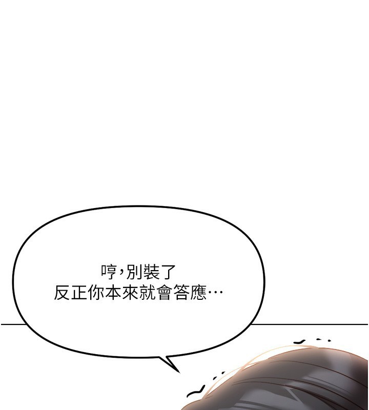 1P - 鲁蛇社畜的金手指