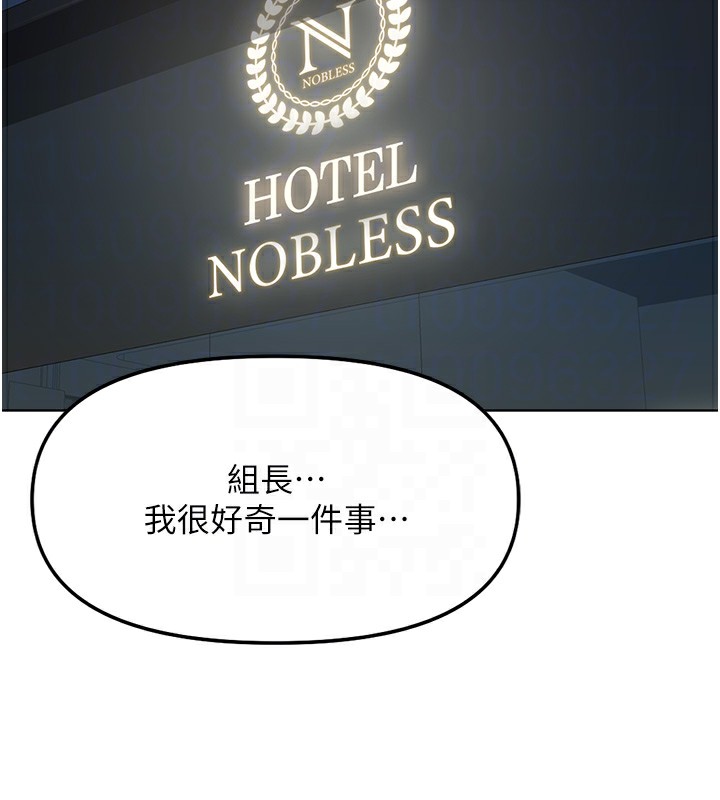 22P - 鲁蛇社畜的金手指