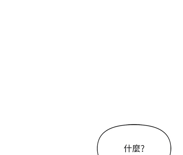 23P - 鲁蛇社畜的金手指