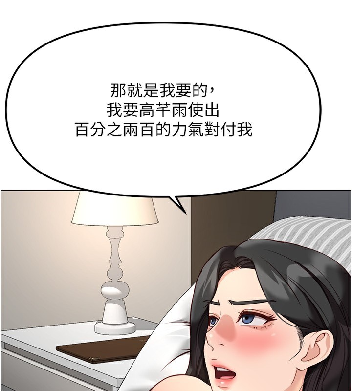 32P - 鲁蛇社畜的金手指