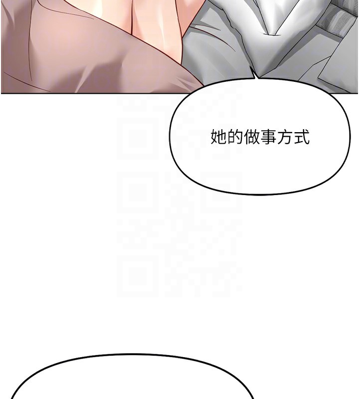 38P - 鲁蛇社畜的金手指