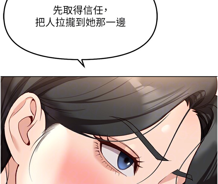39P - 鲁蛇社畜的金手指