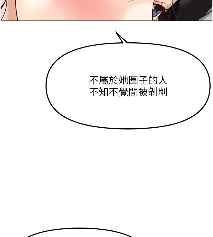 40P - 鲁蛇社畜的金手指