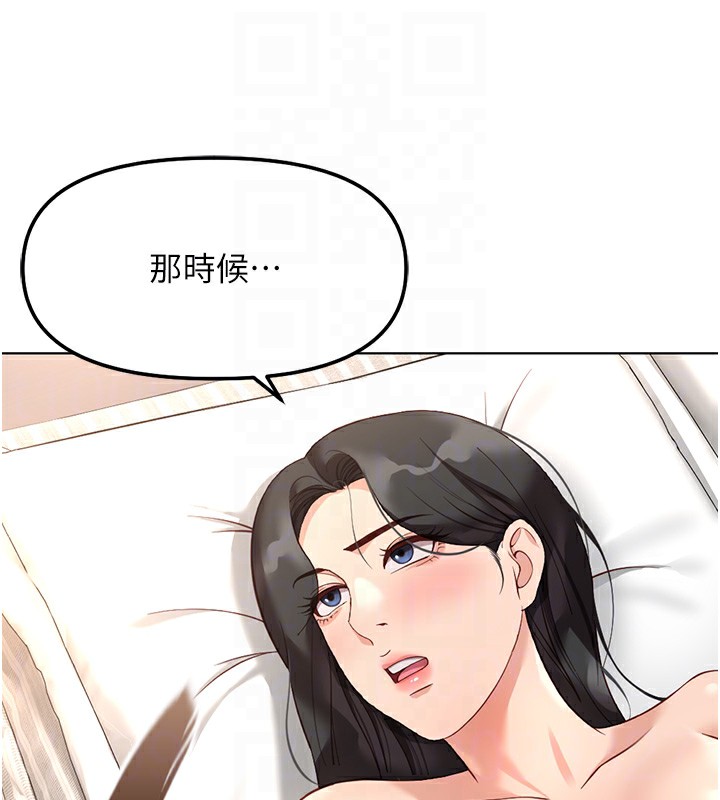 49P - 鲁蛇社畜的金手指