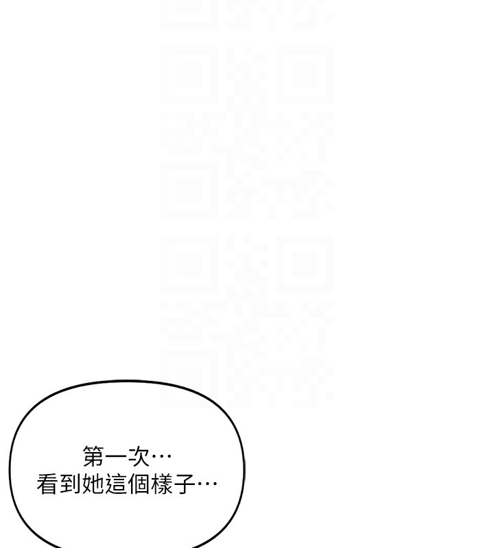 51P - 鲁蛇社畜的金手指