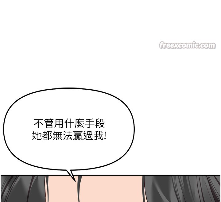 56P - 鲁蛇社畜的金手指