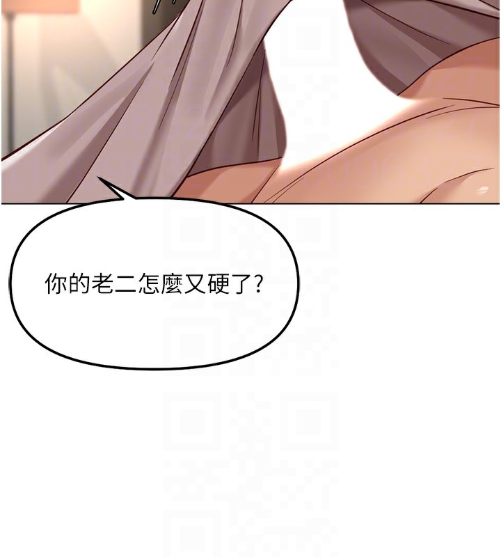 65P - 鲁蛇社畜的金手指
