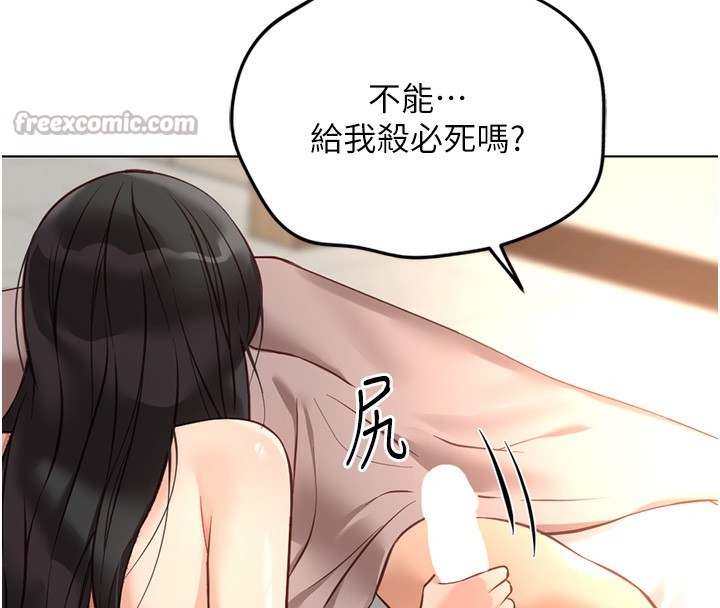 70P - 鲁蛇社畜的金手指