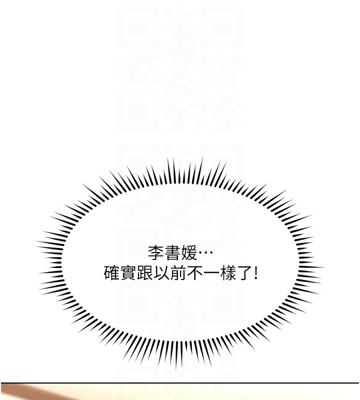 79P - 鲁蛇社畜的金手指