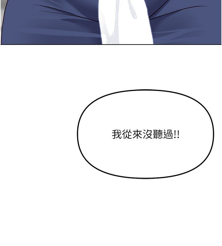 100P - 鲁蛇社畜的金手指