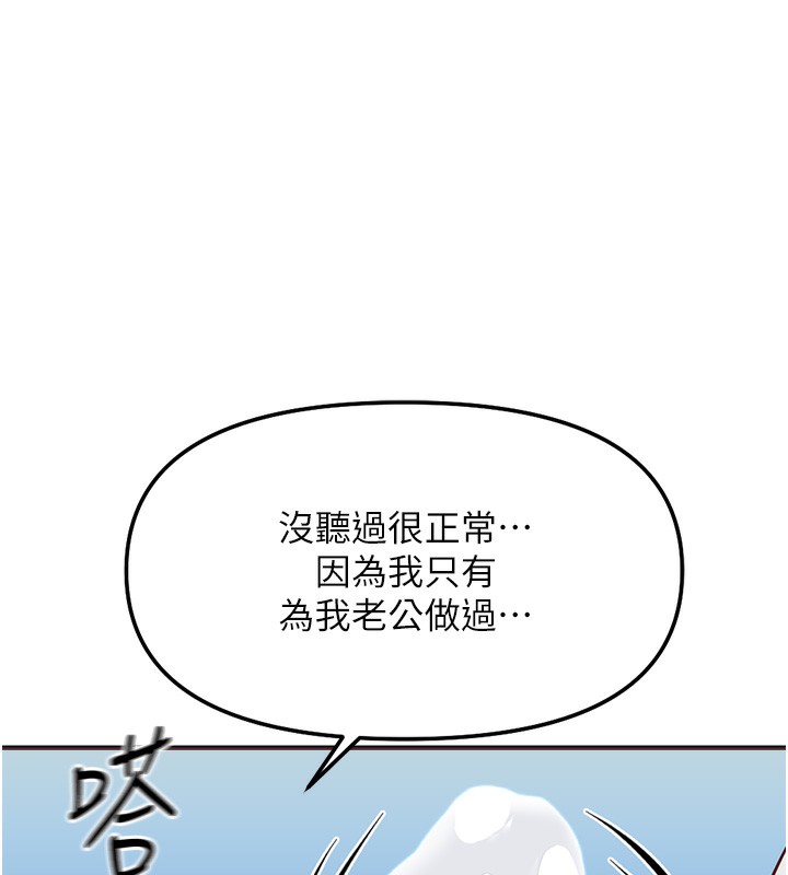 101P - 鲁蛇社畜的金手指