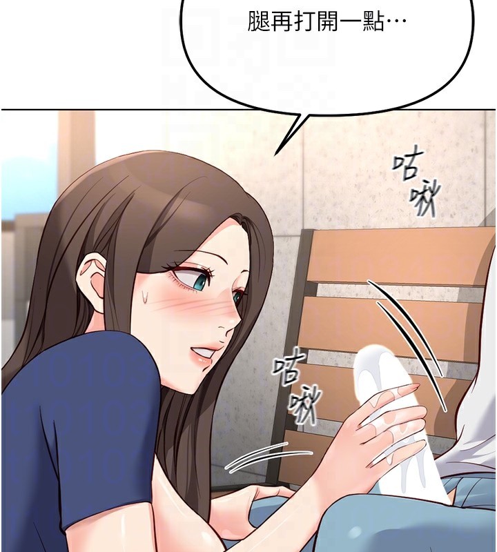 104P - 鲁蛇社畜的金手指
