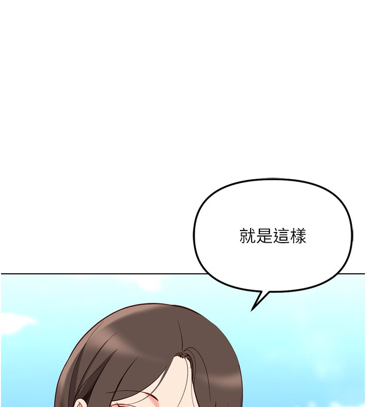 107P - 鲁蛇社畜的金手指