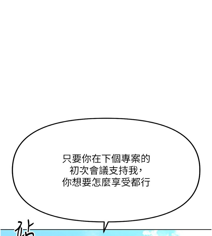 1P - 鲁蛇社畜的金手指