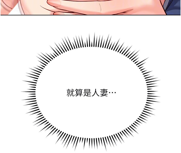 114P - 鲁蛇社畜的金手指