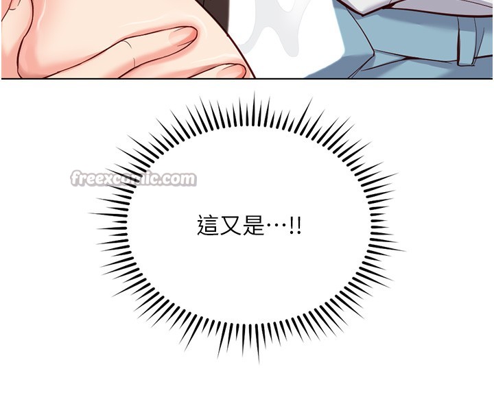 126P - 鲁蛇社畜的金手指