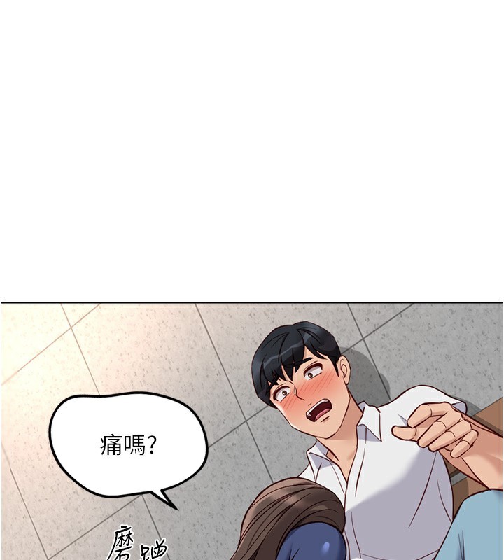 135P - 鲁蛇社畜的金手指