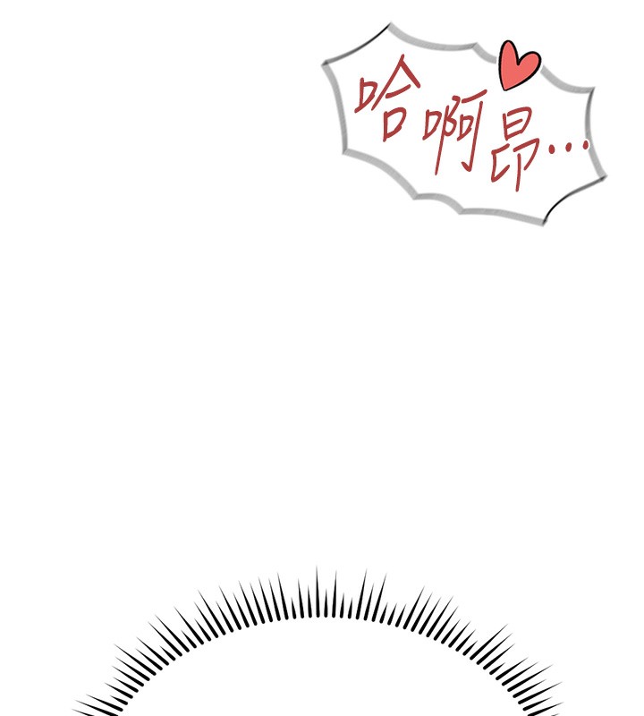 148P - 鲁蛇社畜的金手指