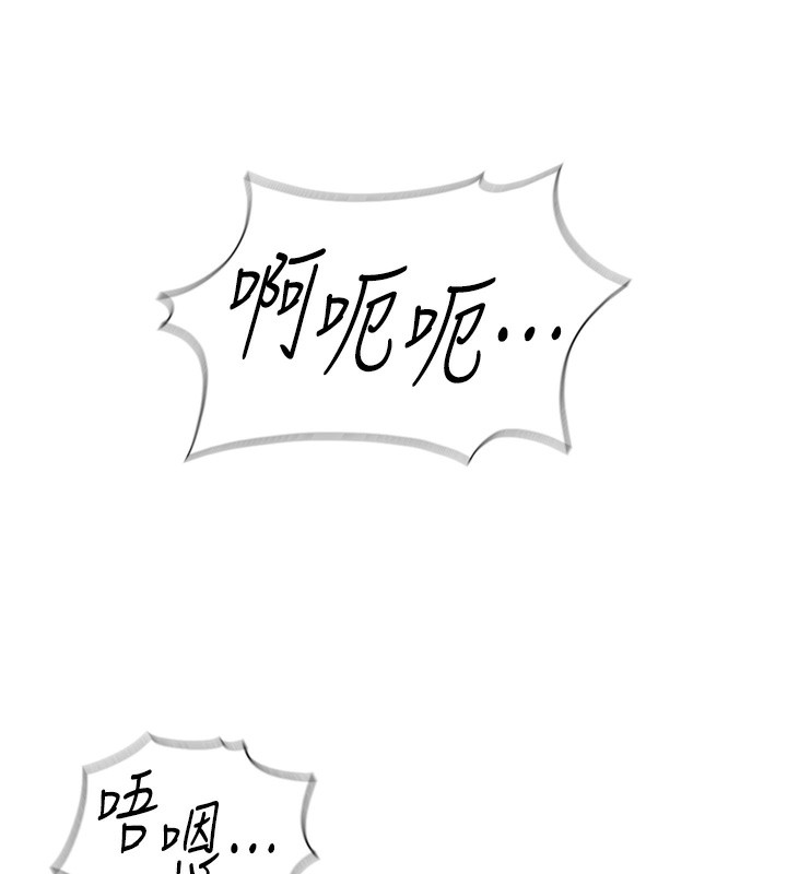 159P - 鲁蛇社畜的金手指
