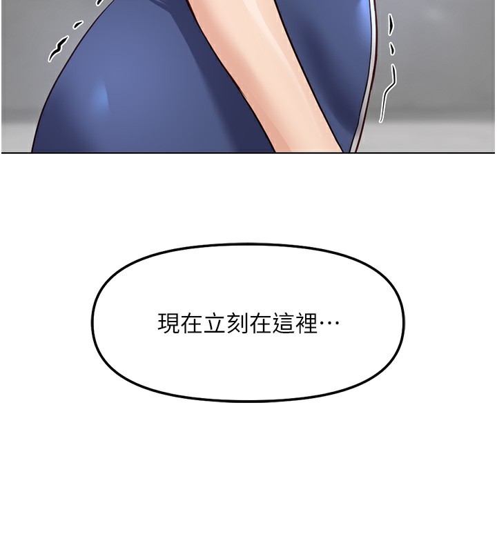 16P - 鲁蛇社畜的金手指