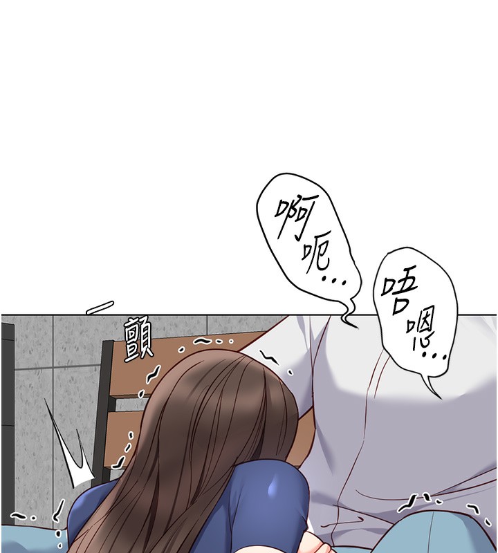 167P - 鲁蛇社畜的金手指