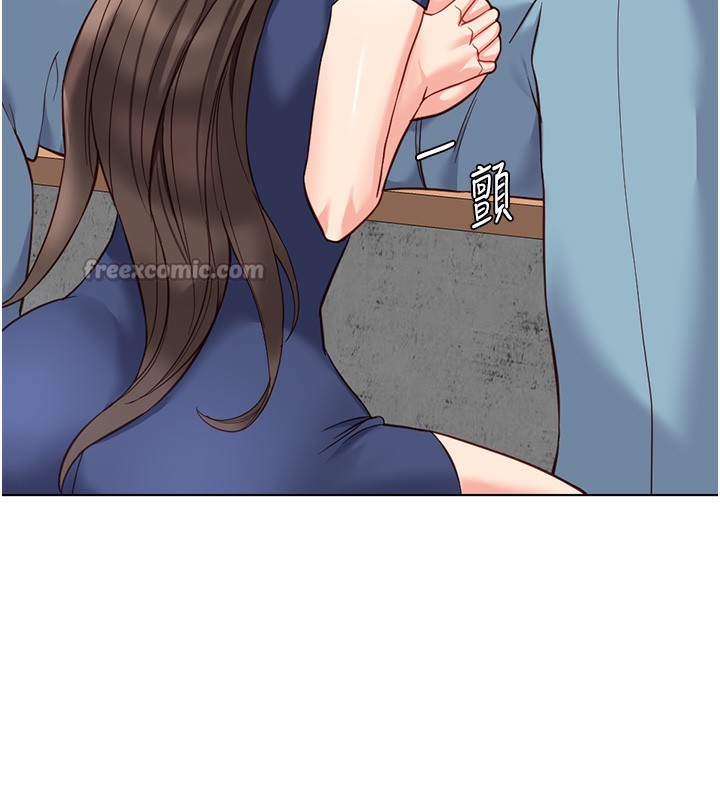168P - 鲁蛇社畜的金手指